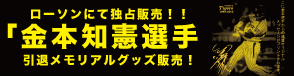 韓流ブログ