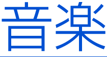 ���̑��G���^��