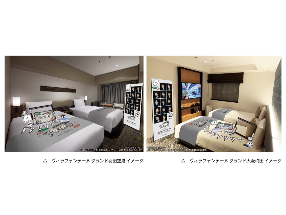 SEVENTEEN TOUR 'FOLLOW' THE CITY HOTEL PACKAGE OSAKA / YOKOHAMA