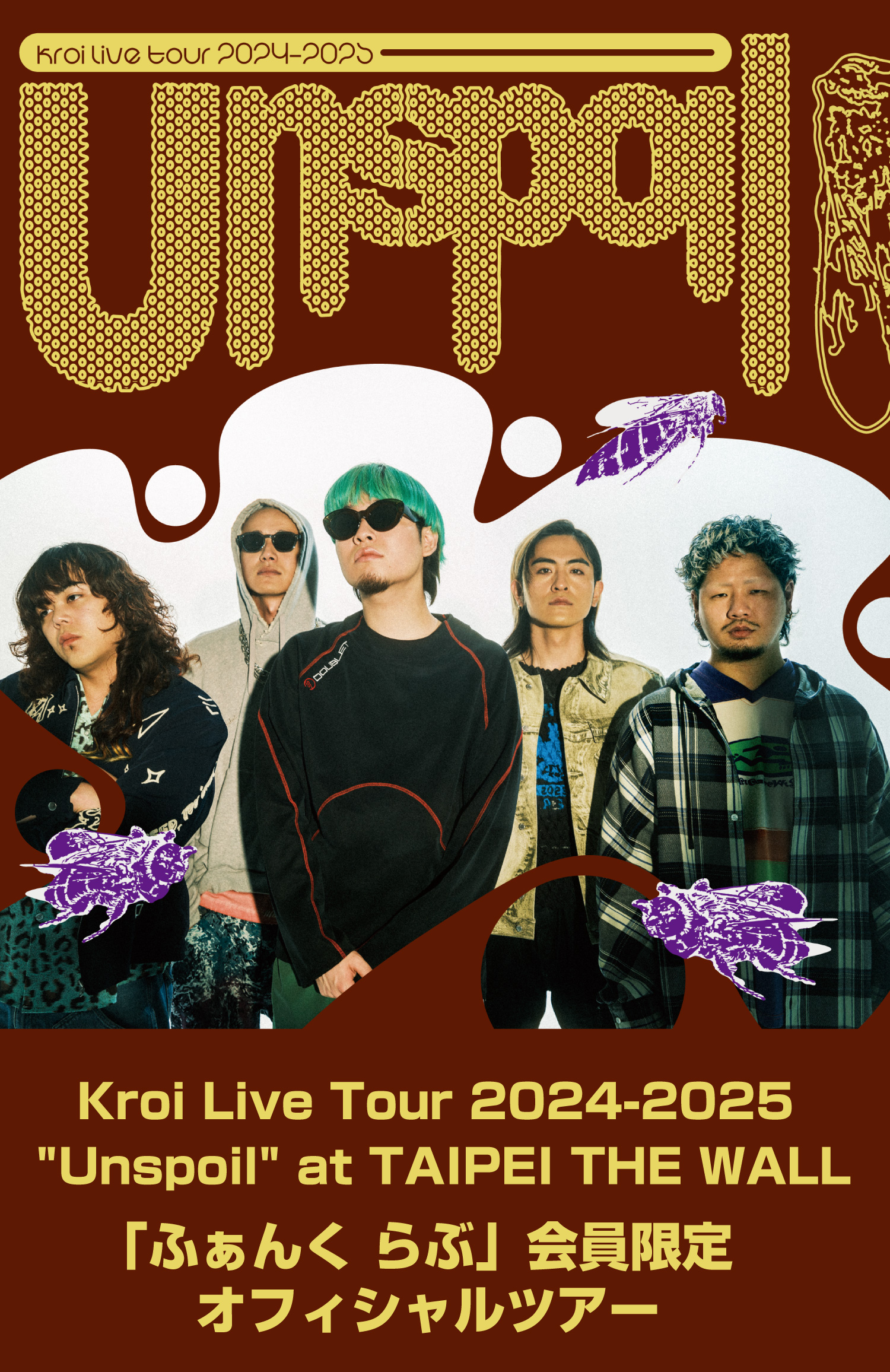 Kroi Live Tour 2024-2025 