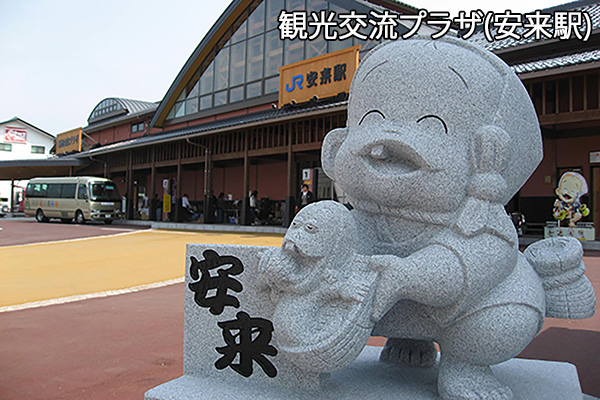 観光交流プラザ（安来駅）2階