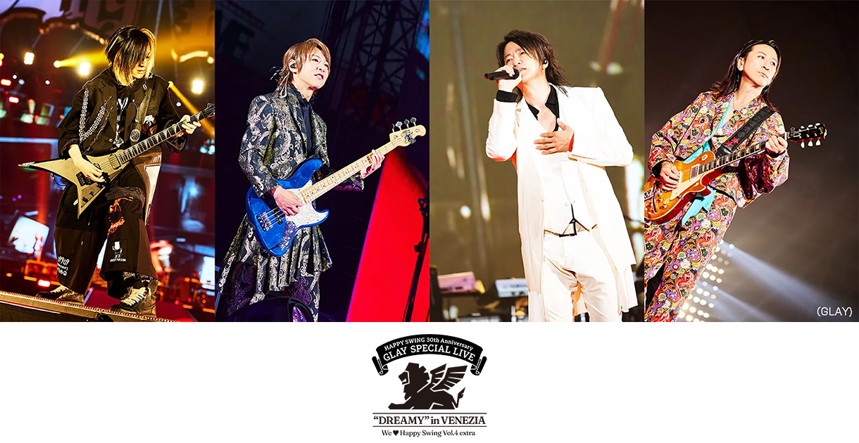 GLAY SPECIAL LIVE ～We♡Happy Swing～ Vol.4 extra 