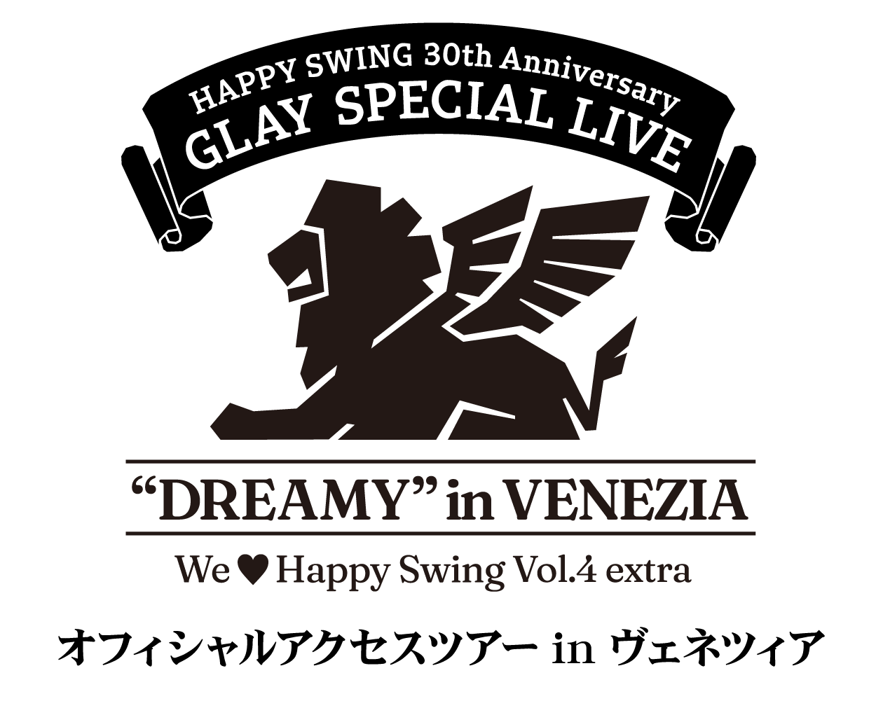GLAY SPECIAL LIVE ～We♡Happy Swing～ Vol.4 extra DREAMY in VENEZIA オフィシャルアクセスツアー