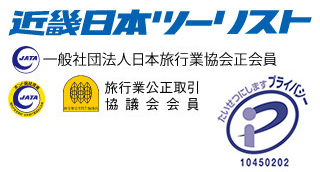 近畿日本ツーリスト