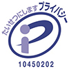 pマーク
