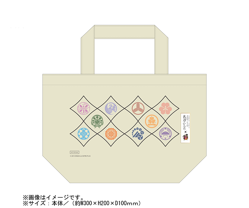 宿泊プラン限定コラボグッズ ランチトート