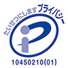 Pマーク