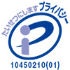 pマーク